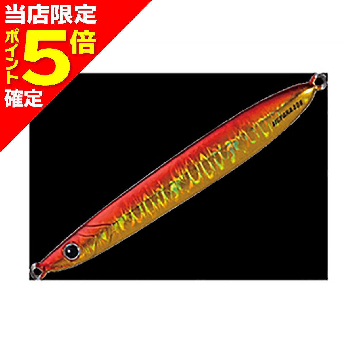 Metal Jig - 【当店限定P5倍確定】メジャークラフト(Major Craft) ジグパラ ジェット 30g #03 レッドゴールド JPS-JET30