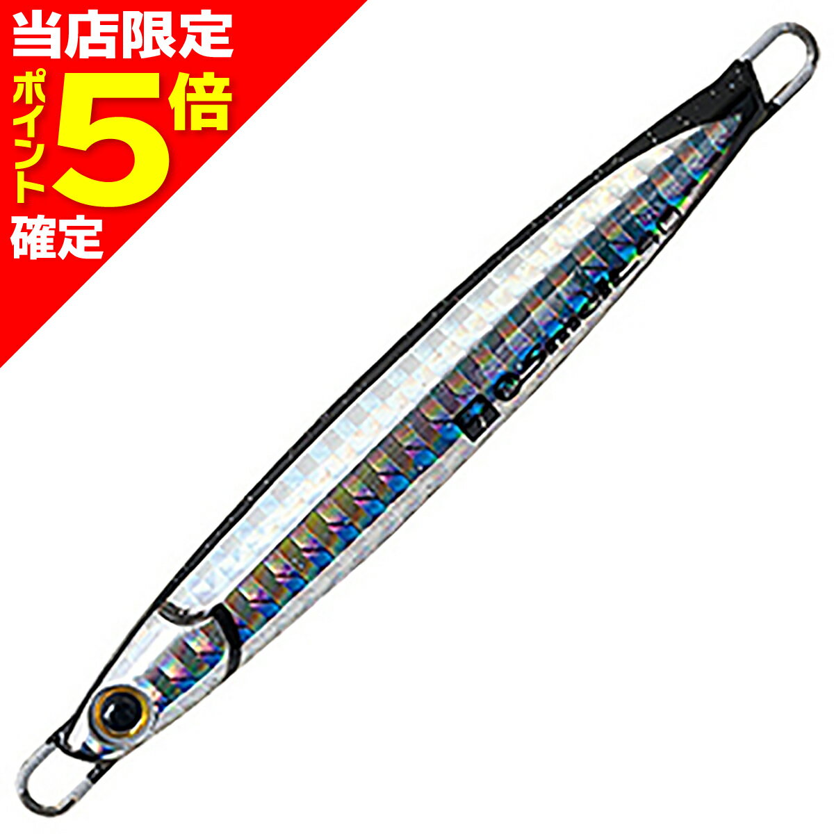 【当店限定P5倍確定】パームス(PALMS) ザ・スメルト 30g H-116 マスキングブラック