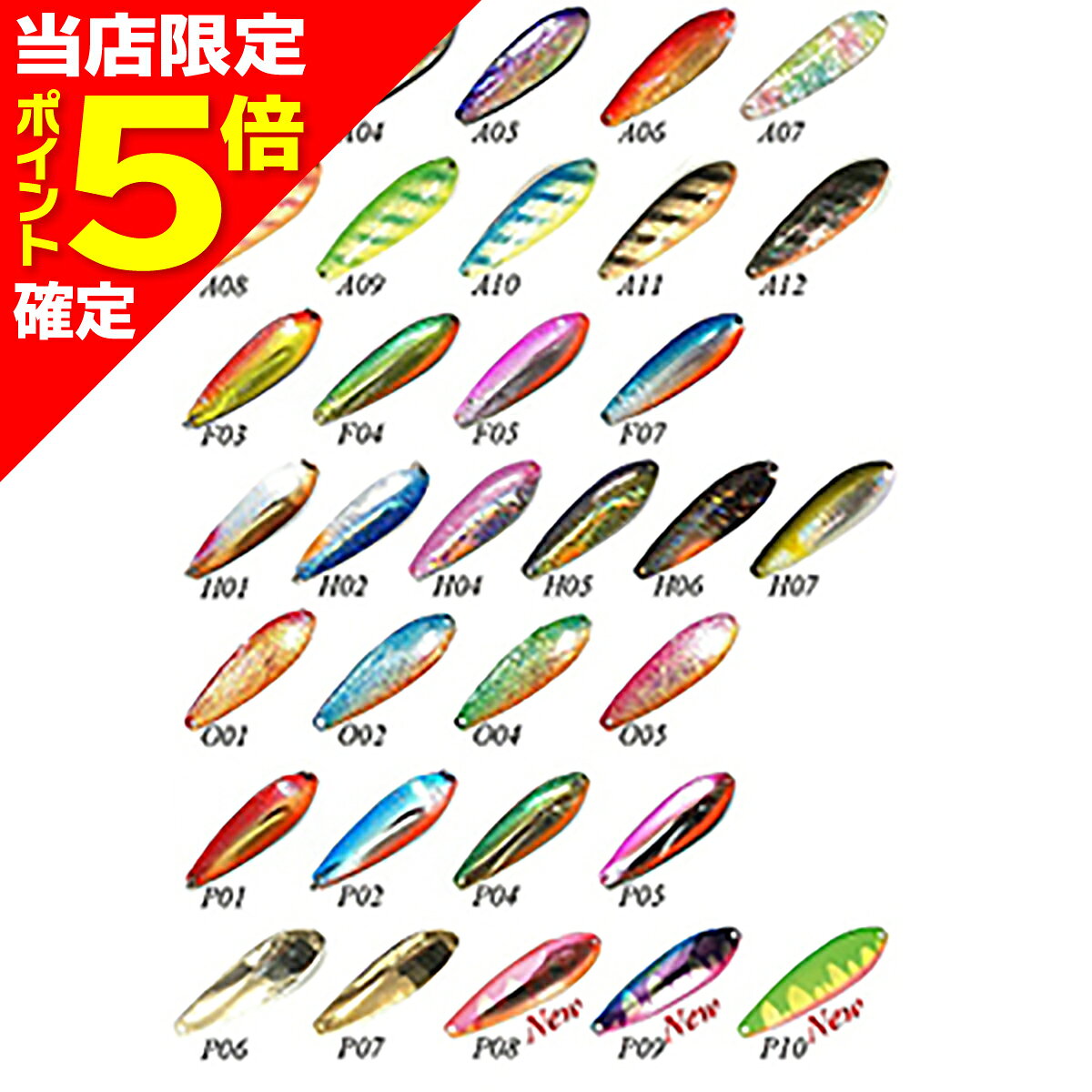 【当店限定P5倍確定】ソウルズ(SOULS) ビーバップI 10g アワビA