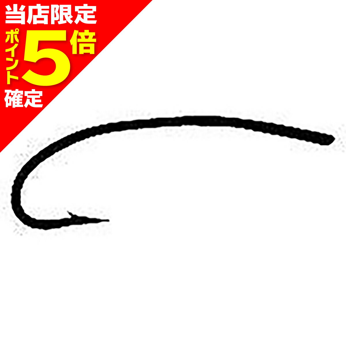 【当店限定P5倍確定】ティムコ(TIEMCO) SMALL PACK TMC200R #6