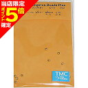 【当店限定P5倍確定】ティムコ(TIEMCO) TMC Tungsten Bead plusタングステンビーズ+ GLD ミラー MICR 2.0