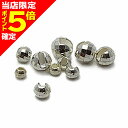 【当店限定P5倍確定】ティムコ(TIEMCO) TMC Tungsten Bead plusタングステンビーズ+ SLV ミラー S 3.0mm