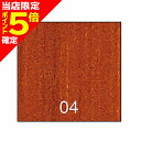 【当店限定P5倍確定】ティムコ(TIEMCO) SHIMAZAKI Stretch Body シマザキ ストレッチボディ 04 シナモン