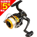 【当店限定P5倍確定】ダイワ(DAIWA) 17 ワールドスピン 3000
