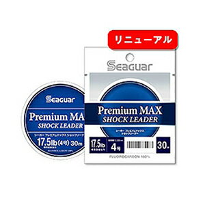 シーガー(Seaguar) プレミアムマックスショックリーダー 30m 1.75号 8.5lb [フロロカーボンライン]