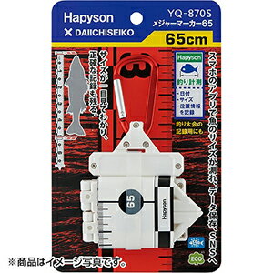 ϥԥ(Hapyson) ᥸㡼ޡ 125 YQ-870L