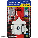 ハピソン(Hapyson) メジャーマーカー 125 YQ-870L