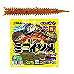 Rakuten - マルキュー(Marukyu) パワーミニイソメ (中) 茶イソメ 20本入り(約4.5cm) 0560[10]