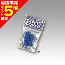 【当店限定P5倍確定】メイホウ(MEIHO) セーフティカバー ヘッダー付 M ブルー タックルボックス ツールボックス 道具箱