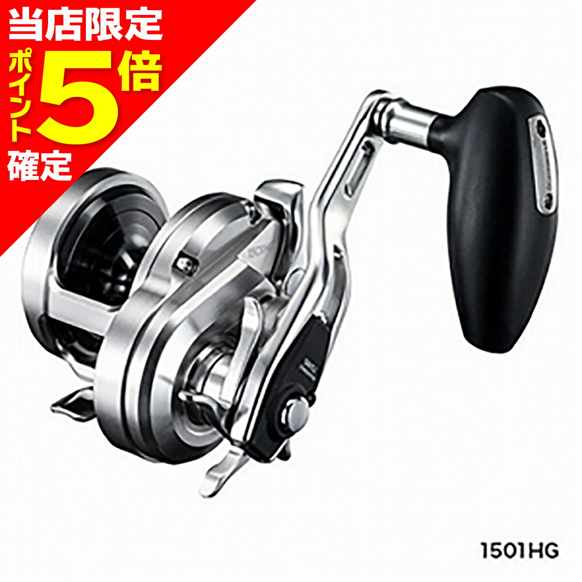 楽天市場】シマノ オシアジガー 1501の通販 楽天市場】シマノ オシアジガー 1501の通販