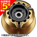 【当店限定P5倍確定】シマノ(SHIMANO) 夢屋 17 レイクマスター アルミスプール 金 カスタムパーツ 純正