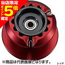 【当店限定P5倍確定】シマノ(SHIMANO) 夢屋 17 レイクマスター アルミスプール 赤 カスタムパーツ 純正