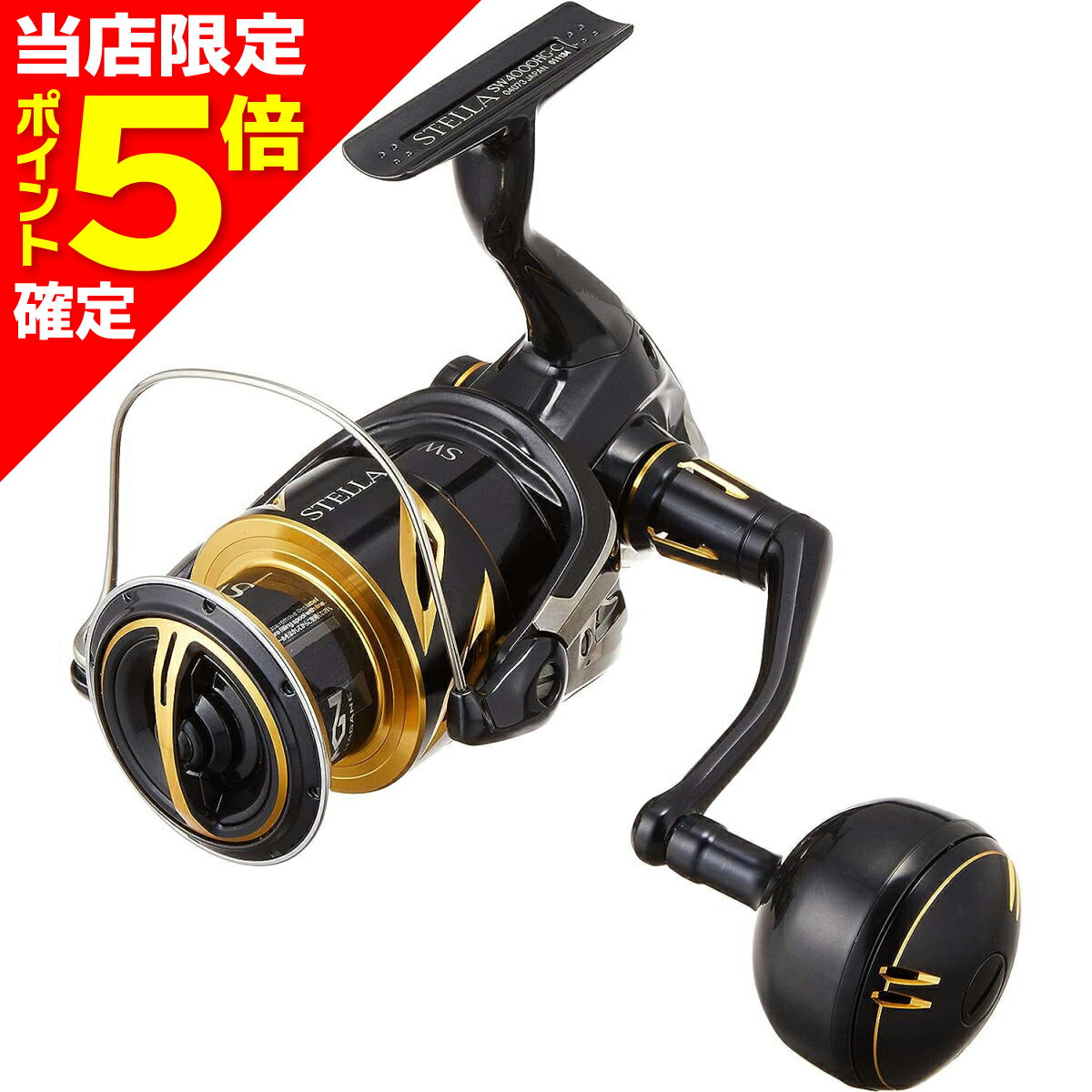 楽天市場】ステラsw4000hgの通販 楽天市場】ステラsw4000hgの通販