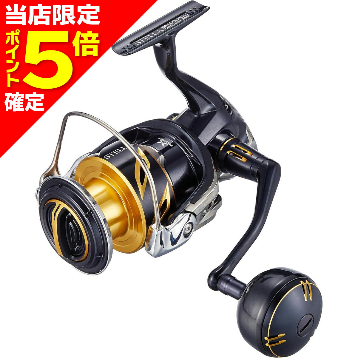 楽天市場】20ステラsw6000hgの通販 楽天市場】20ステラsw6000hgの通販