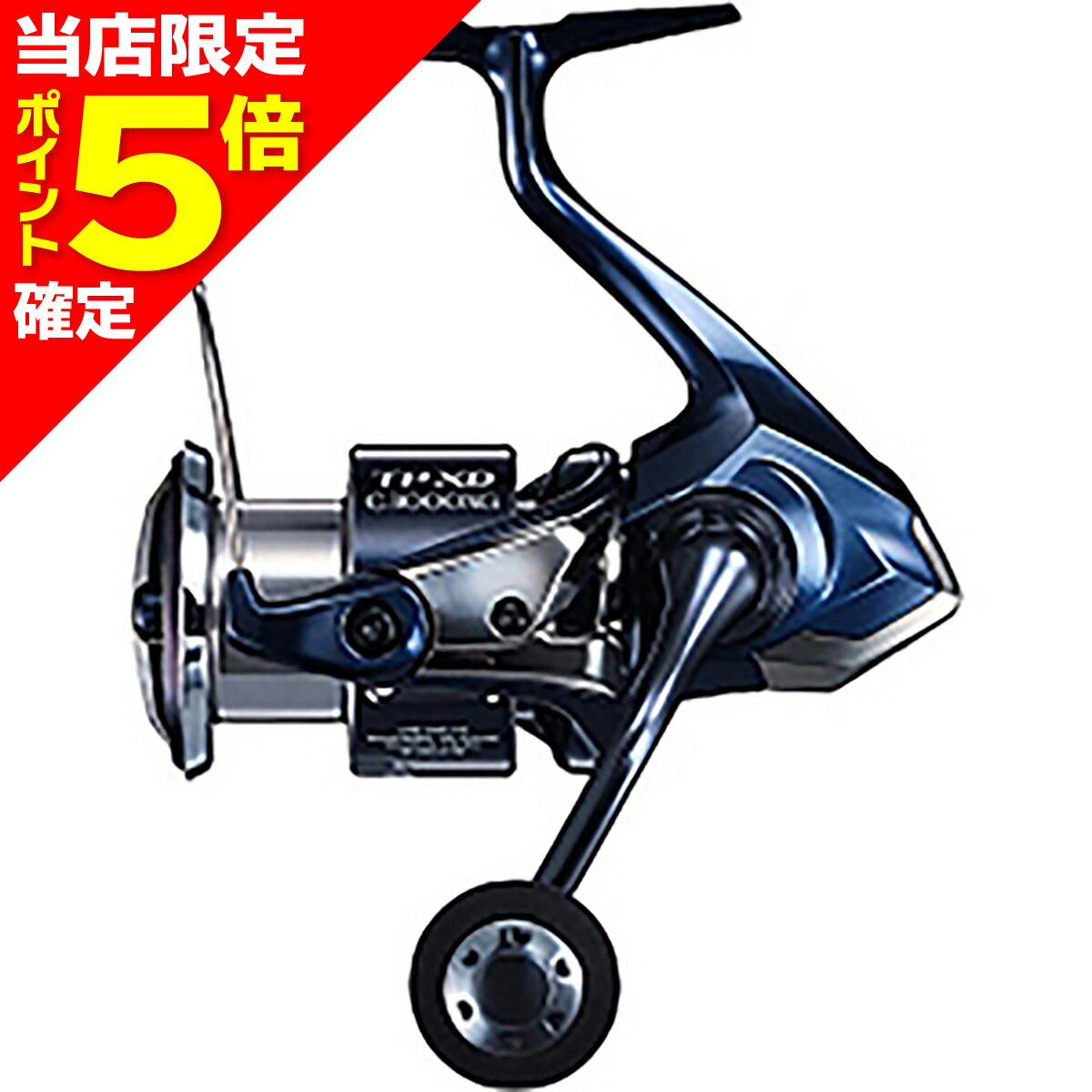楽天市場】ツイン パワー xd 3000xgの通販 楽天市場】ツイン パワー xd 3000xgの通販