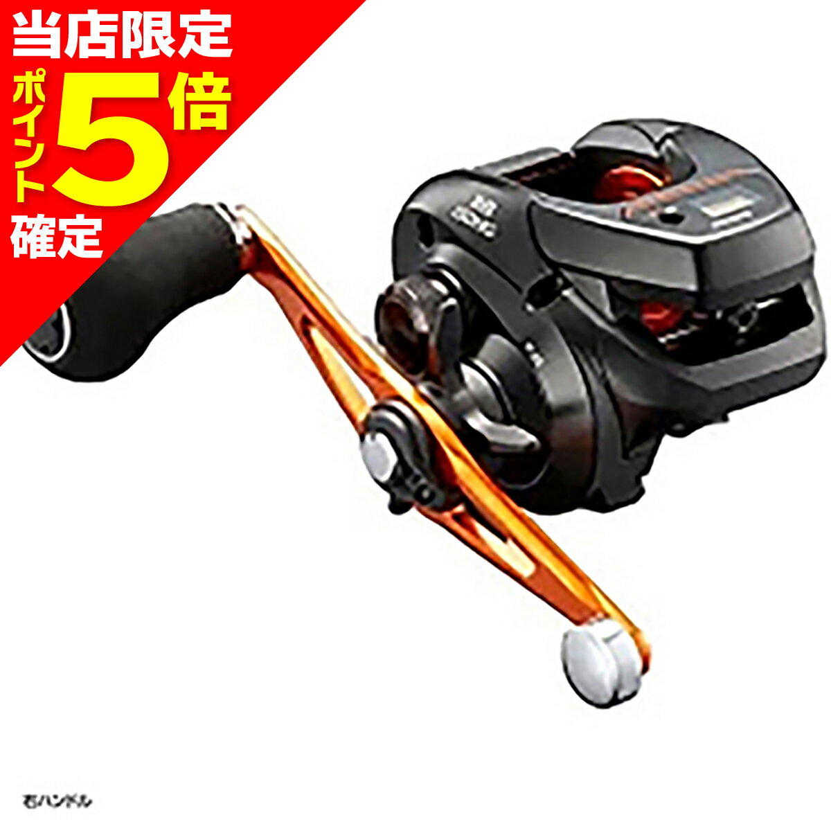 シマノ 両軸リール 21 バルケッタ BB 150DHHG(右)(【楽天市場 シマノ 両軸リール 21 バルケッタ BB 150DHHG(右)(【楽天市場
