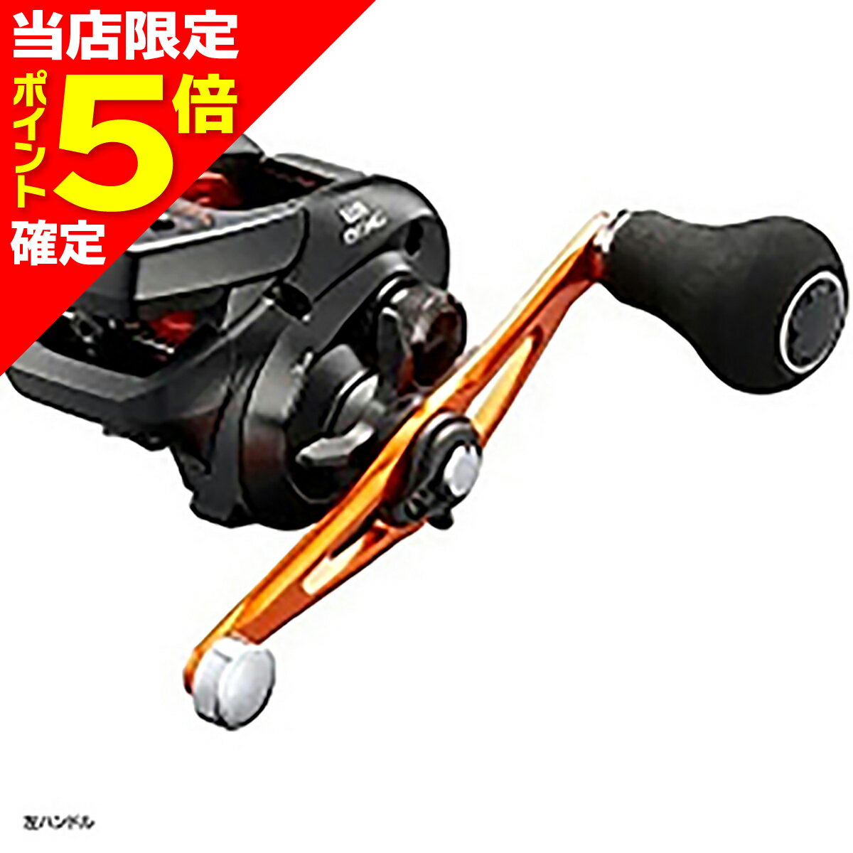楽天市場】バルケッタ bb 300 左(リール|フィッシング 楽天市場】バルケッタ bb 300 左(リール|フィッシング