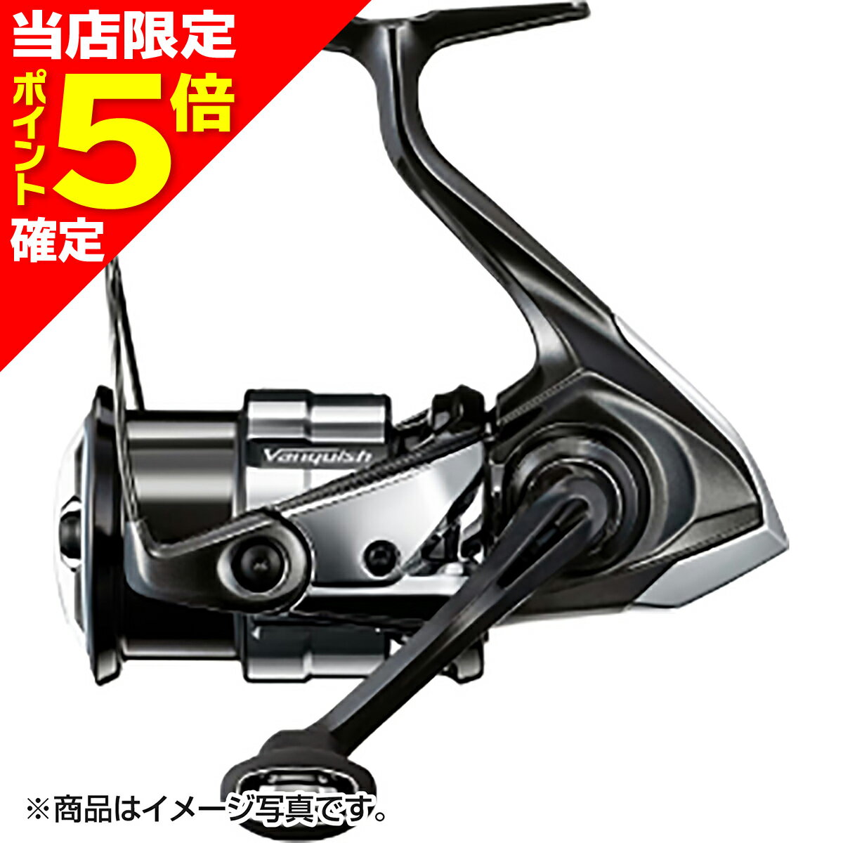 楽天市場】ヴァンキッシュ 2500 shgの通販 楽天市場】ヴァンキッシュ 2500 shgの通販