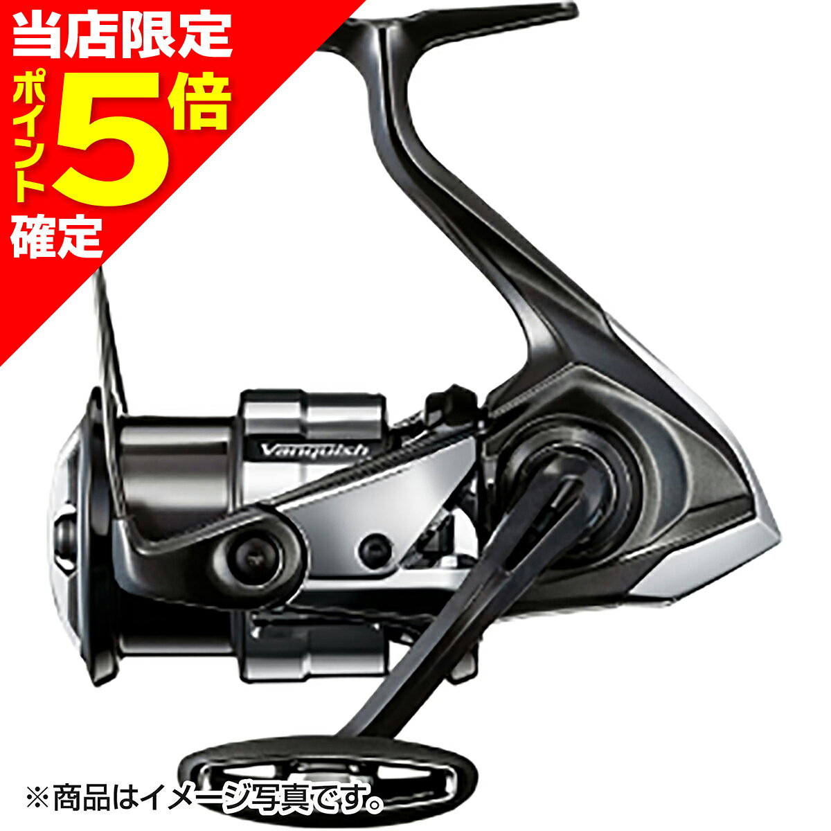 楽天市場】ヴァンキッシュ c3000mhgの通販