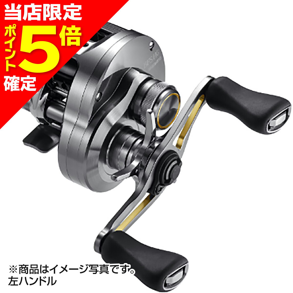 楽天市場】カルカッタ コンクエスト bfs leftの通販 楽天市場】カルカッタ コンクエスト bfs leftの通販