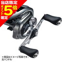 【当店限定P5倍確定】シマノ(SHIMANO) 23 メタニウム 101XG