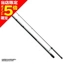 【当店限定P5倍確定】シマノ(SHIMANO) 17 ホリデースピン (振出) 335GX-T