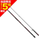 【当店限定P5倍確定】シマノ(SHIMANO) 20 サーフリーダー (振出) 405DX-T(4)