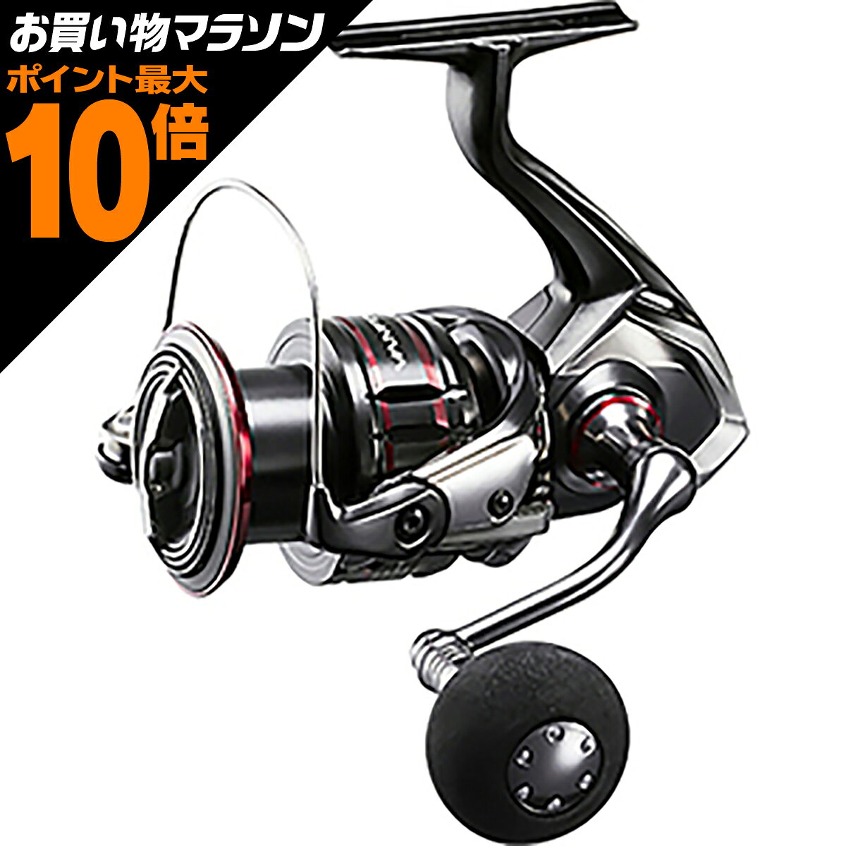 【エントリー&お買いまわりで最大P10倍】シマノ(SHIMANO) 20 ヴァンフォード C5000XG