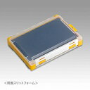 メイホウ(MEIHO) ランガンケース 3010W-2 イエロー タックルボックス ツールボックス 道具箱