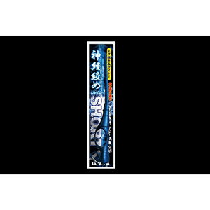 ルミカ(LUMICA) 神経絞め ショート