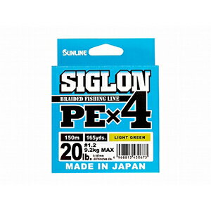 サンライン(SUNLINE) シグロンPE×4 150m 30LB ライトグリーン [PEライン]