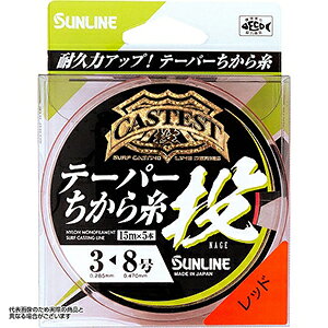 樂天商城 - サンライン(SUNLINE) キャスティスト テーパーちから糸 投 15mX5本 4-12号 レッド [ナイロンライン]