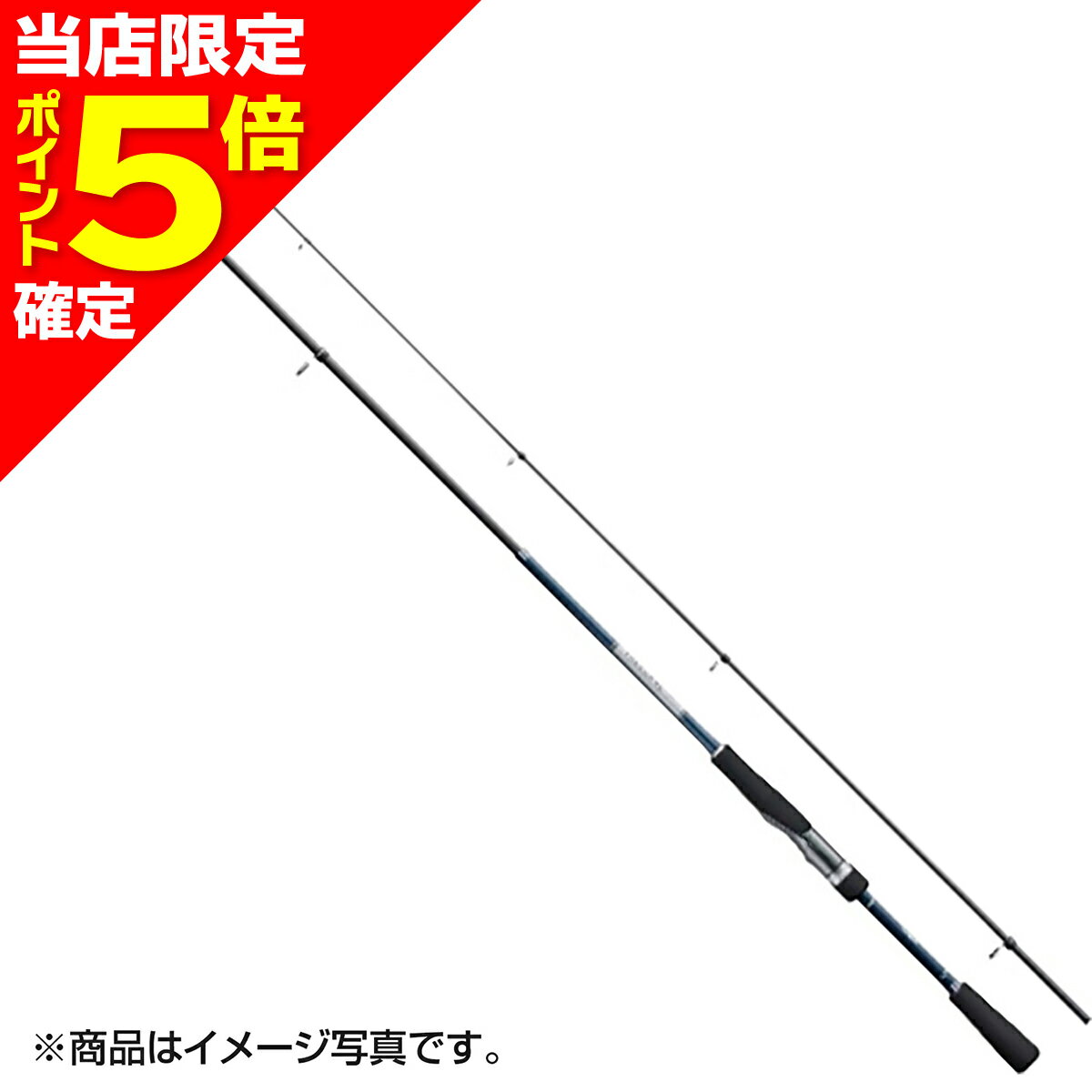 楽天市場】シマノ フリーゲーム s86ml-4の通販 - ロッド 楽天市場】シマノ フリーゲーム s86ml-4の通販 - ロッド
