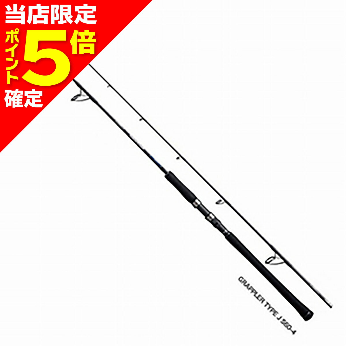 楽天市場】シマノ 19 グラップラー タイプj s56-7の通販 楽天市場】シマノ 19 グラップラー タイプj s56-7の通販