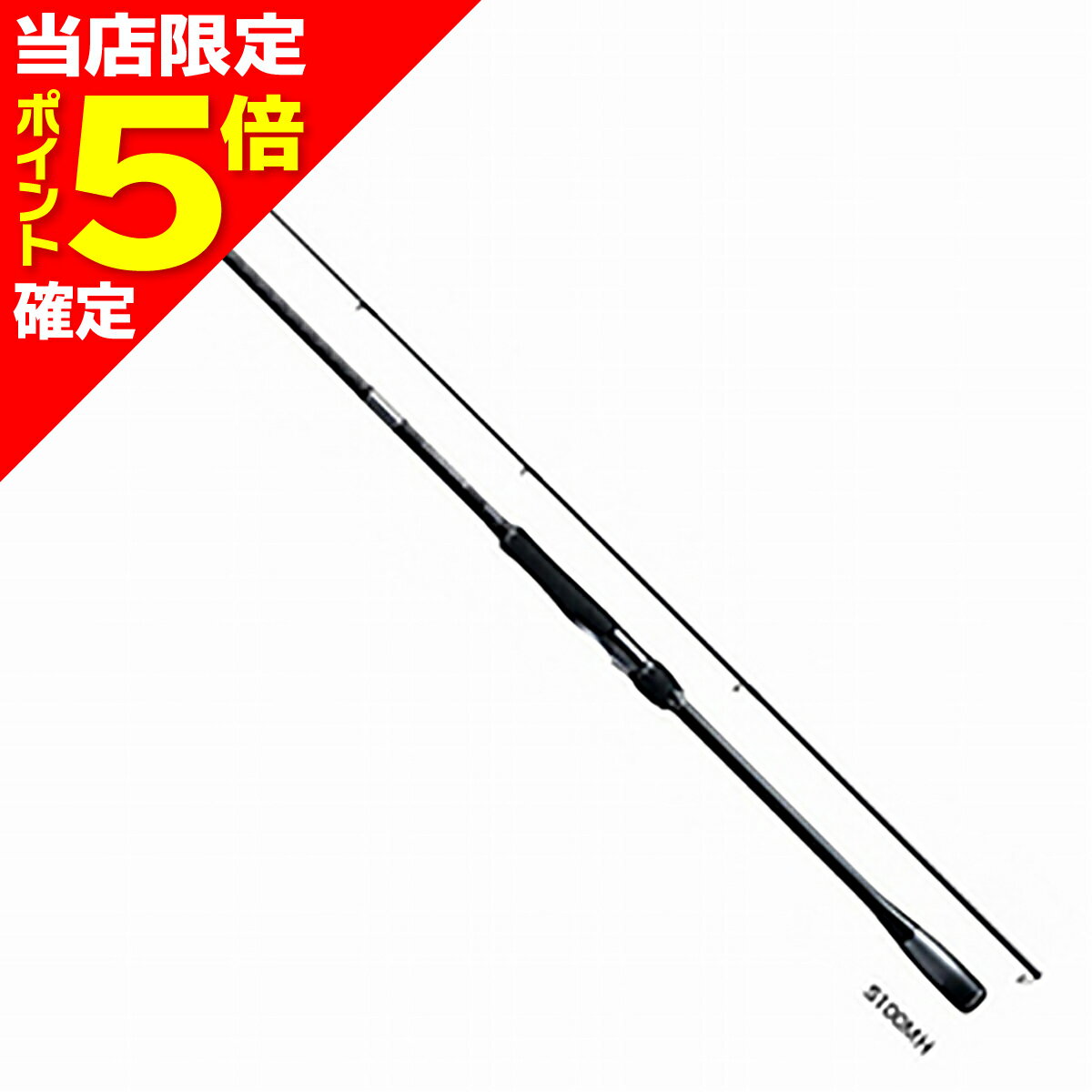 楽天市場】20 ルナミスs106mhの通販 楽天市場】20 ルナミスs106mhの通販