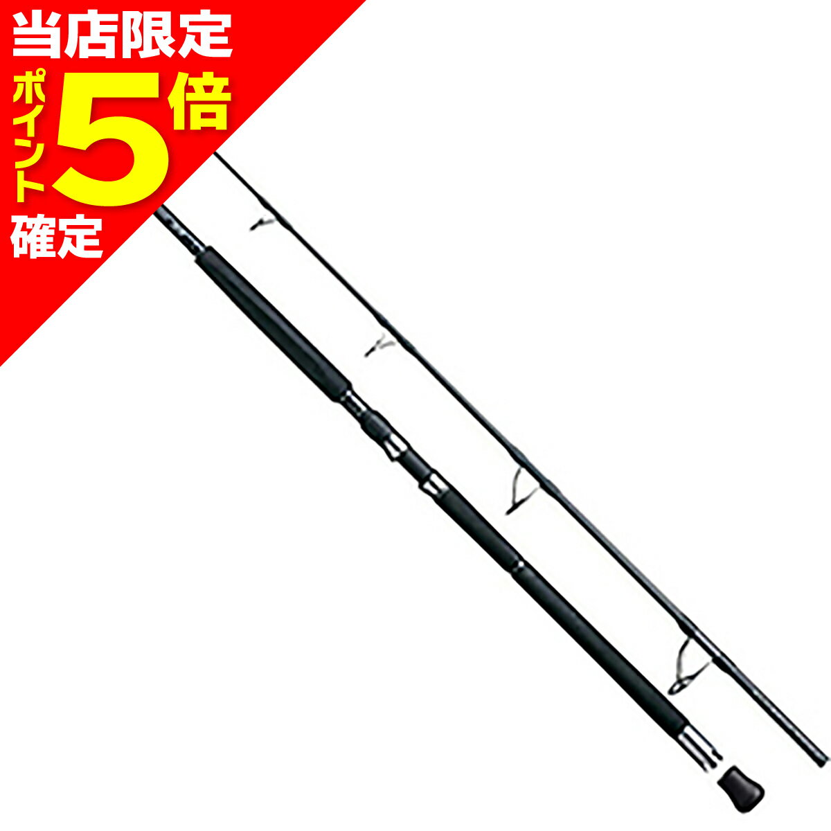 乐天商城 - 【当店限定P5倍確定】シマノ(SHIMANO) 20 オシアプラッガー BG ブルーフィンツナ S70XXXH