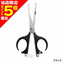 【当店限定P5倍確定】シマノ(SHIMANO) シザープライヤー ブラック CT-942R