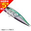 【当店限定P5倍確定】シマノ(SHIMANO) ヘッドディップ フラッシュブースト 200F #003 Fカタクチ XU-T20S 【当店限定P5倍確定】シマノ(SHIMANO) ヘッドディップ フラッシュブースト 200F #003 Fカタクチ XU-T20S