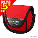【当店限定P5倍確定】シマノ(SHIMANO) リールガード スピニング用 L(SW) レッド PC-031L