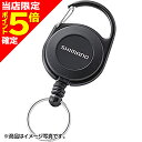 【当店限定P5倍確定】シマノ(SHIMANO) カラビナリール ブラック UH-201W