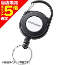 【当店限定P5倍確定】シマノ(SHIMANO) カラビナリール ホワイト UH-201W
