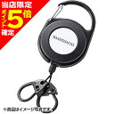 【当店限定P5倍確定】シマノ(SHIMANO) カラビナリールW ホワイト UH-202W