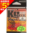【当店限定P5倍確定】DECOY(デコイ) キロフック ワーム17 #6