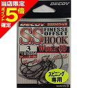 【当店限定P5倍確定】DECOY(デコイ) SSフック ワーム19 #3