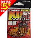 【当店限定P5倍確定】DECOY(デコイ) キロフックワイド ワーム25 #1