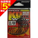 【当店限定P5倍確定】DECOY(デコイ) キロフックワイド ワーム25 #1/0