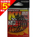 DECOY(デコイ) キロフックワイド ワーム25 #2/0