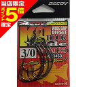 DECOY(デコイ) キロフックワイド ワーム25 #3/0