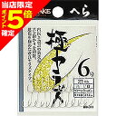 【当店限定P5倍確定】ハヤブサ(hayabusa) 鬼掛ヘラ 極ヤラズ (バラ) 3号 白 B84011