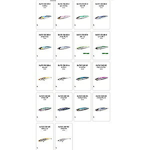 ヘッドディップ 200F フラッシュブースト Fアルミサンマ (2)